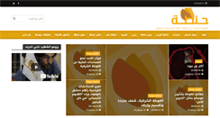Desktop Screenshot of hentah.com